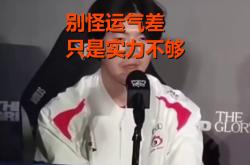 兰博电竞-包含TheShy在快船比赛中战术调整，回归赛场引发热议！的词条