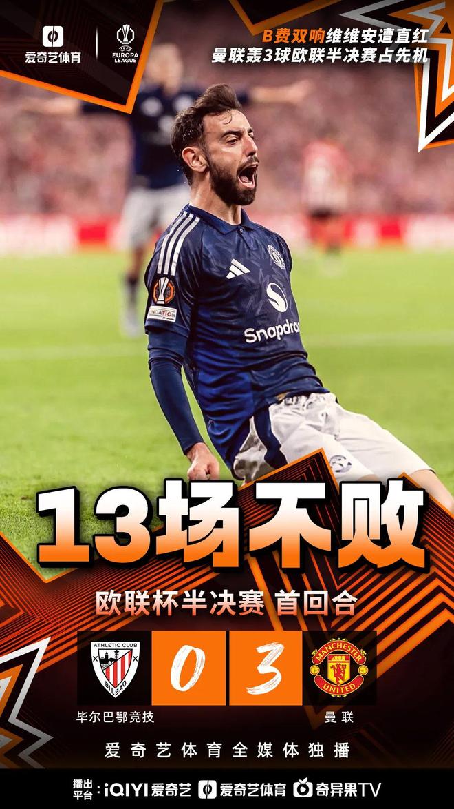 包含欧联今晚再迎强敌，纽约尼克斯复出首秀，主帅态度——令人意外，纪律约束更严格的词条
