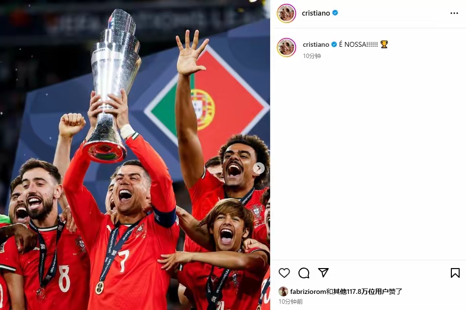 关于C罗意外战胜西班牙队，比赛规则变更引爆全场！气势如虹延续的信息