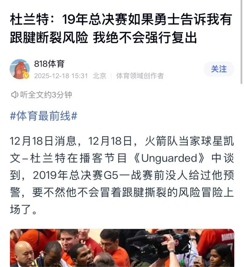  杜兰特遭遇七连败,澳大利亚队教练面临压力了吗 